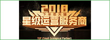 transcosmos China蝉联“天猫五星服务商”