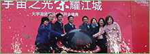 transcosmos武汉中心正式开业