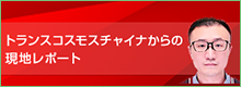 【行业视点】浅谈助力阿里巴巴个性化营销的“天猫旗舰店2.0”