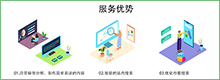 transcosmos上线含SEO解决方案的FAQ管理服务 旨在优化谷歌等搜索引擎、促进消费者自助答疑