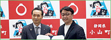 transcosmos与静冈县骏东郡小山町签订关于数字化转型的合作协议