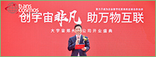 ​transcosmos在中国郑州设立运营中心，提供联络中心服务