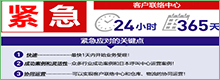 trancosmos强化其“紧急联络中心+物流”服务