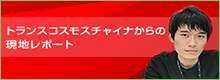 【行业视点】以阿里巴巴等平台的个性化营销和Chatbot应用案例分析电商营销现状