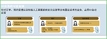 transcosmos通过整合AWS云联络中心服务和AI对话服务，提供更迅速、更节约成本的AI自动语音应答服务