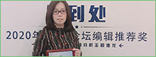 transcosmos China荣获CTI论坛“客户体验解决方案奖”