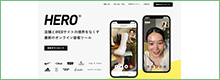 transcosmos为欧美领先的店铺视频顾客接待解决方案“HERO”开设日语服务网站