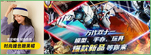 transcosmos服务的企业客户在双11期间全网成交额达17.05亿元人民币