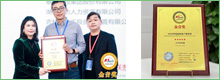 transcosmos蝉联“金音奖——中国最佳客户体验奖”