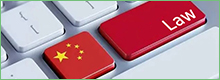 【独家洞见】为开拓中国电商市场，海外企业须知的电商相关法律与法规