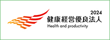 transcosmos荣获“健康经营优良法人2024(大型法人企业类)”称号