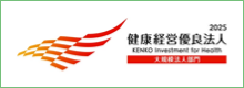 transcosmos荣获“健康经营优良法人2025(大型企业类)”称号
